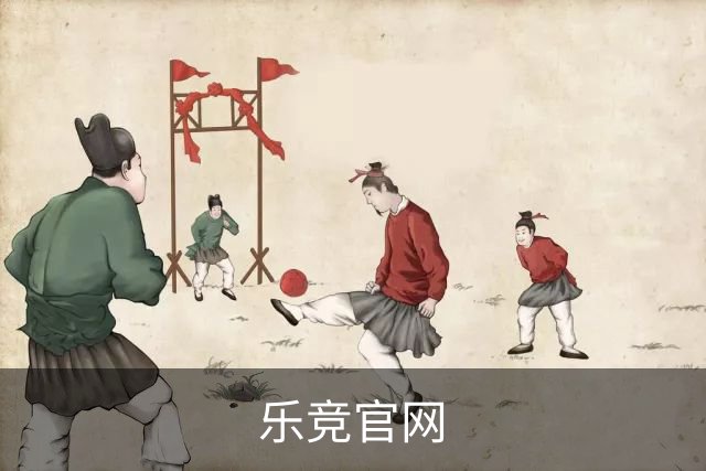 乐竞官网公司环境
